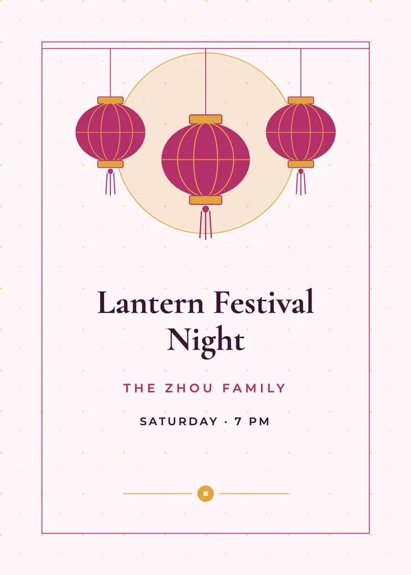 Moonlit Lanterns — Lantern Festival New Year's invitation