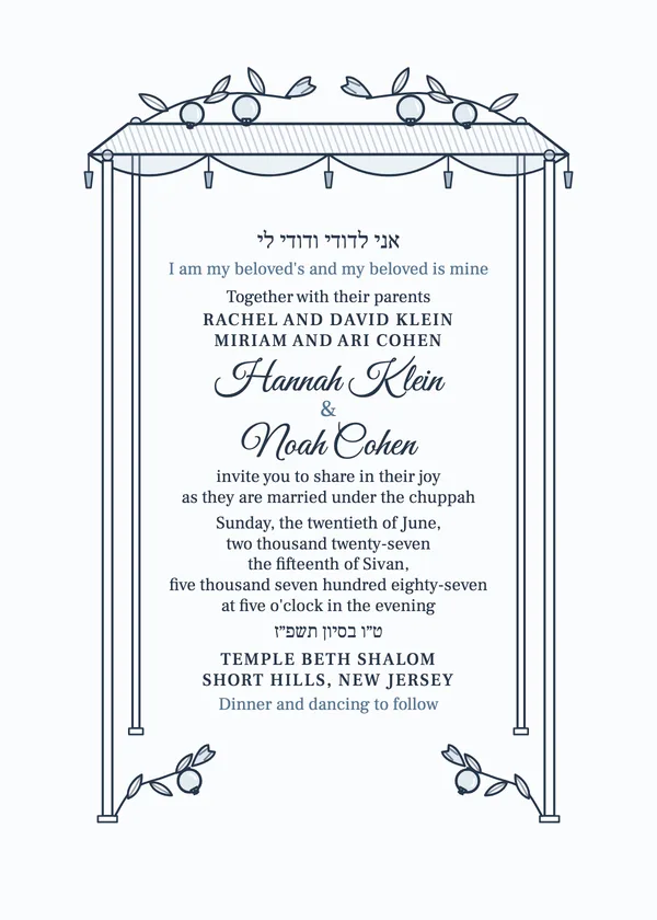 Chuppah & Pomegranate — Jewish wedding invitation