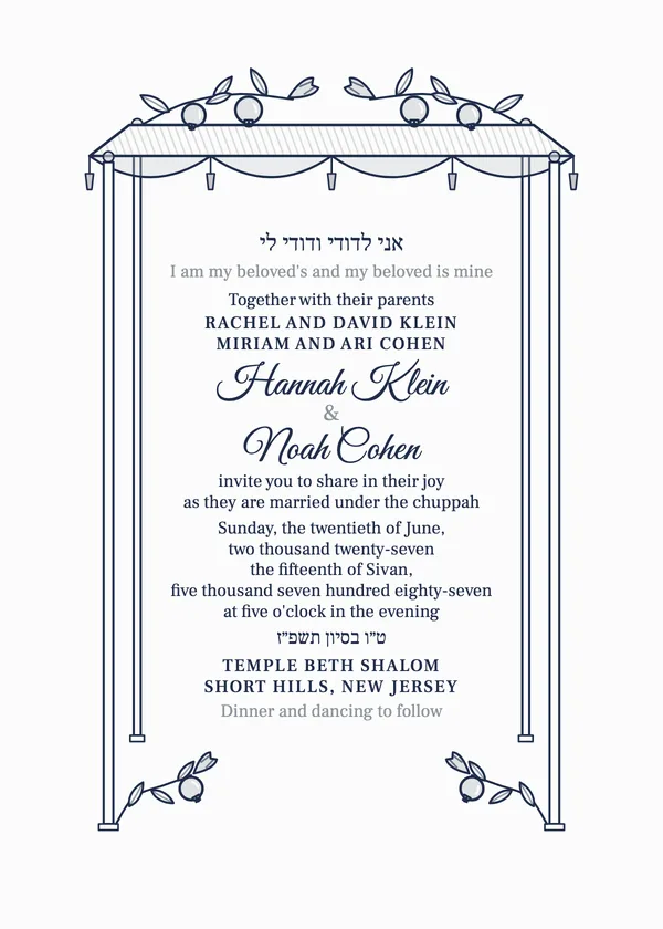 Chuppah & Pomegranate — Jewish wedding invitation