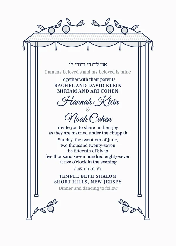 Chuppah & Pomegranate — Jewish wedding invitation